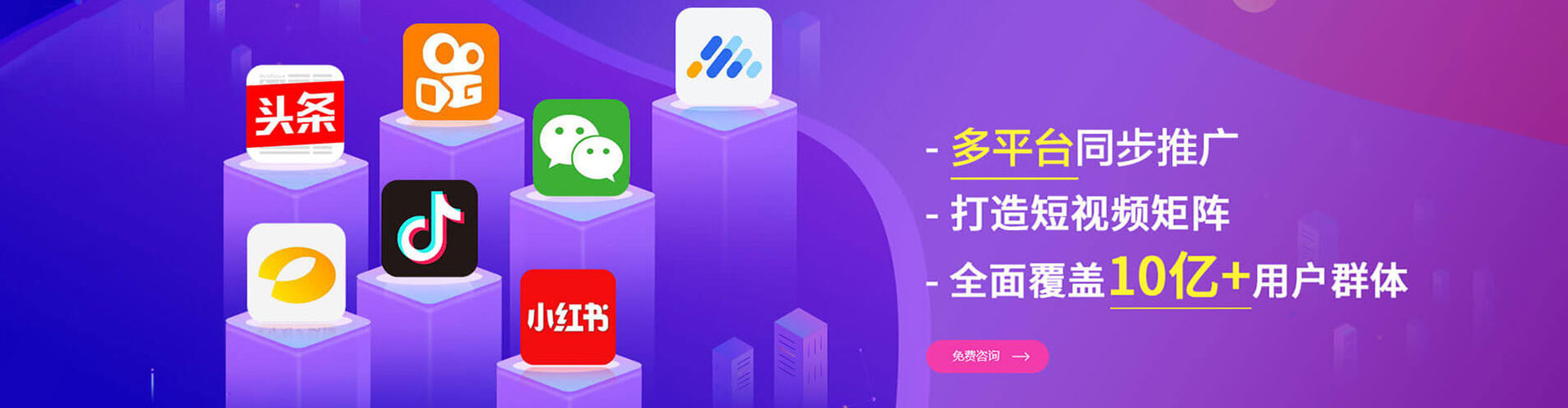 濮阳微博信息流