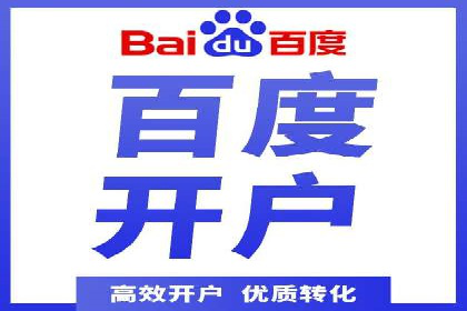 某企业微信信息流广告投放全流程解析